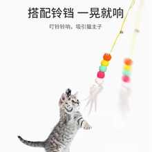 猫玩具挂门荡秋千自嗨解闷逗猫棒羽毛铃铛小老鼠猫咪用品大全