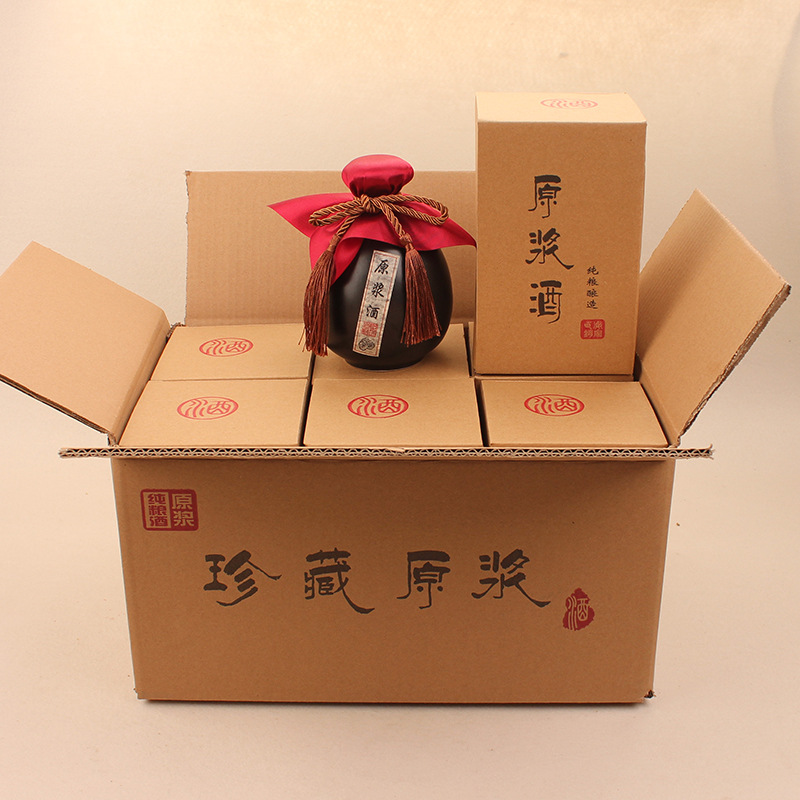 陶瓷酒瓶复古手工小酒壶空瓶子仿古土陶白酒坛500ml一斤装手抓瓶