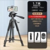 [Special thickened model] 1.7m single camera + Selfie