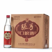 张弓口粮酒光瓶白酒50度浓香型酒460ML*12瓶纯粮白酒整箱支持代发