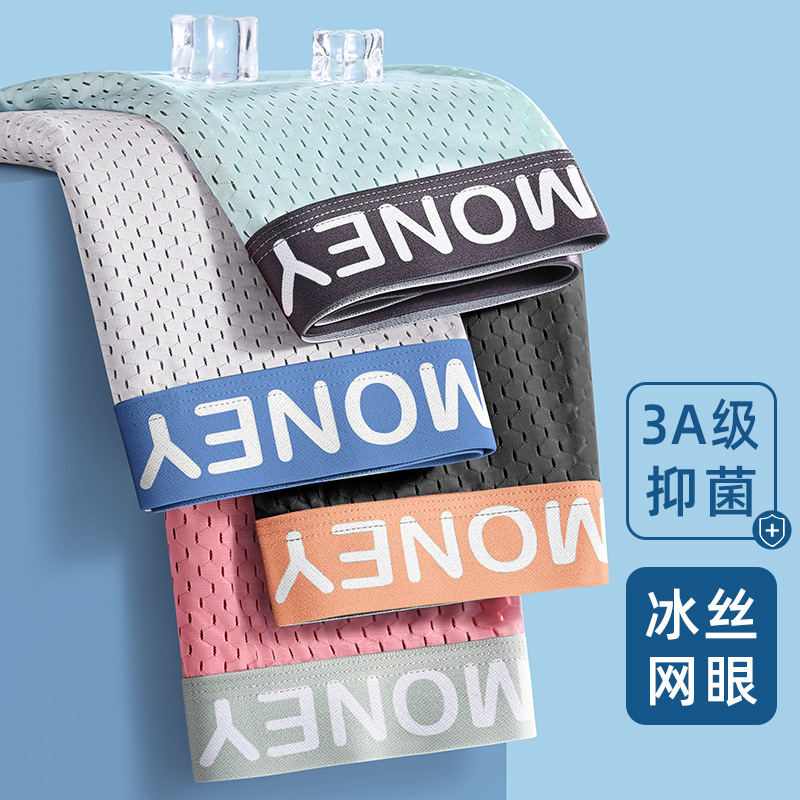 [2010/B4] 라이트 그린 라이트 그레이 다크 그레이 핑크