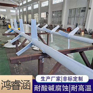 ����  ��r�ķ����蘪   ����������rPTFE�����S  �����|