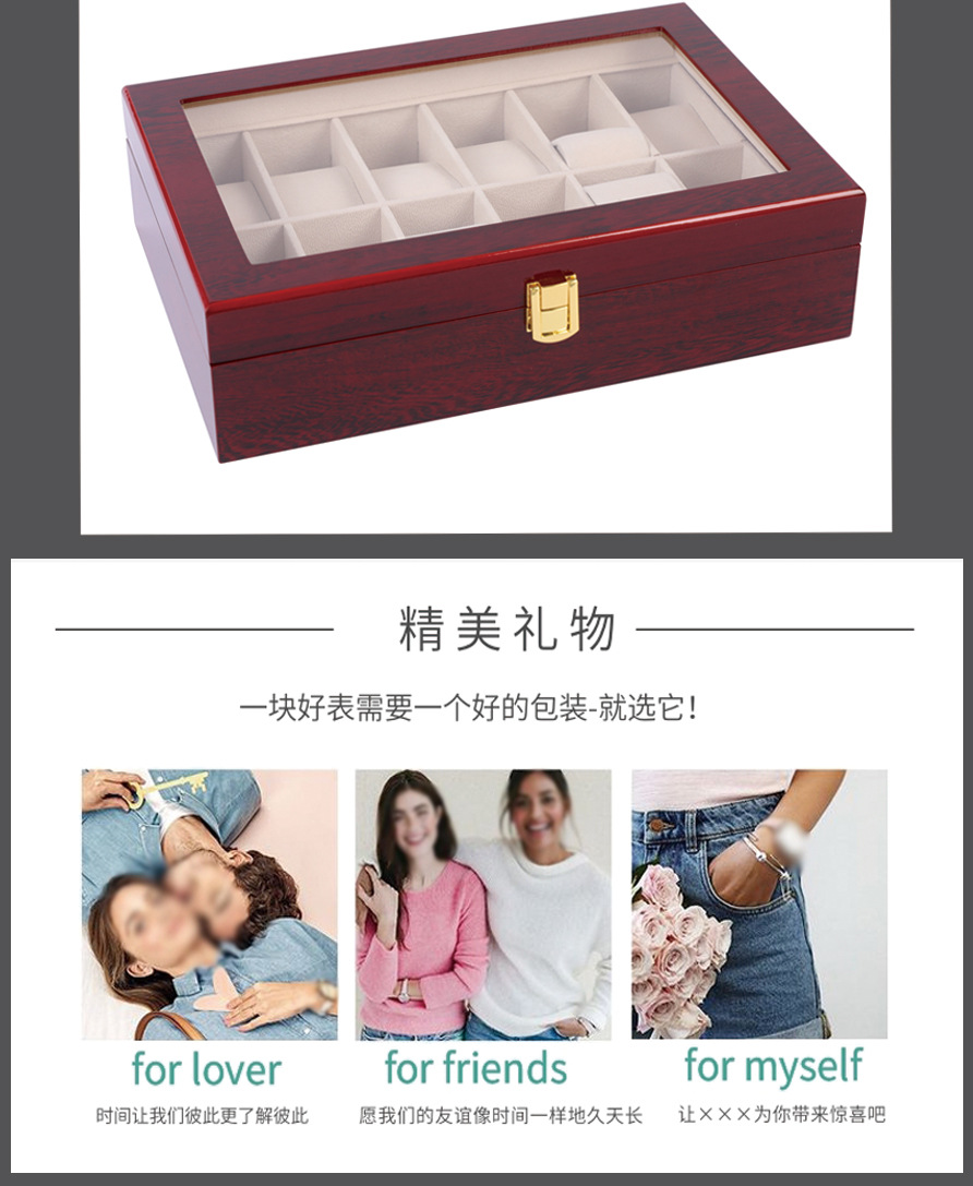 12位红米手表木盒详情_10.jpg