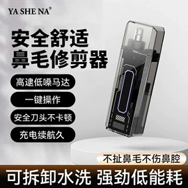 化妆刷、刷包;其他美妆工具;磨脚石