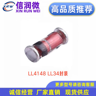 Zener Diode Xianke St Ll4148Pf Glass-Sealed Diode Ll34 Sod-80 Encapsulated Cylinder