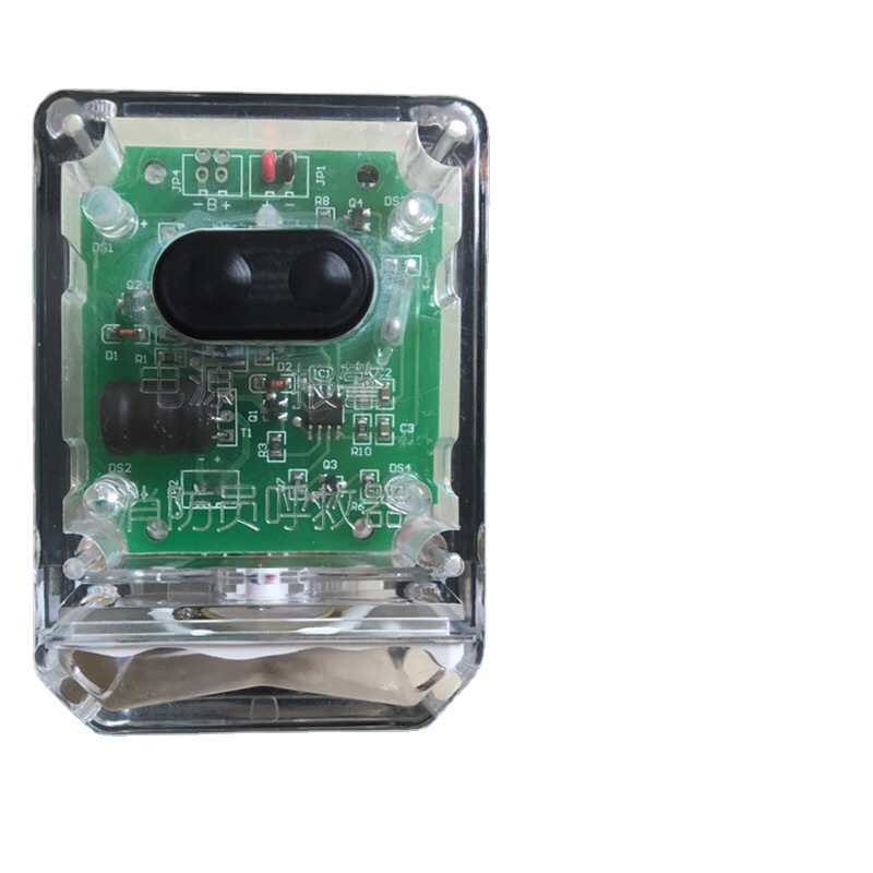 防爆型消防呼救器消防员呼救器带方位灯 方位灯呼救器 包邮