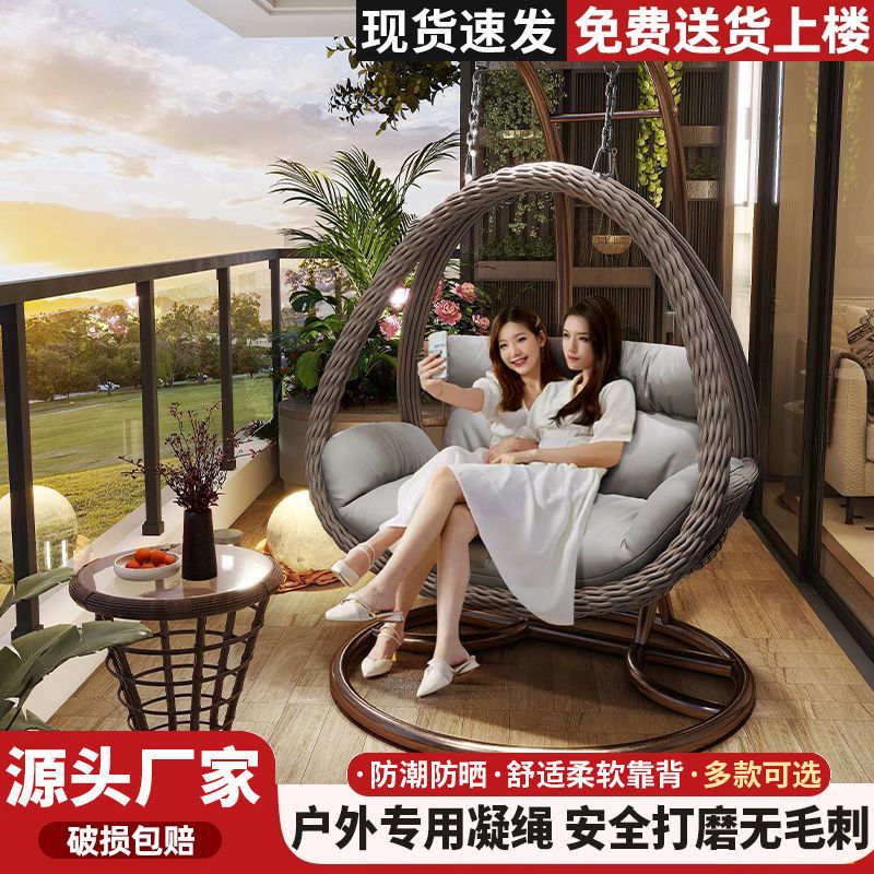 阳台吊篮户外秋千摇篮鸟巢吊椅双人藤编吊篮庭院摇篮懒人室内吊床|undefined