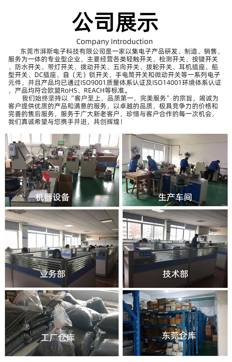 拨动开关SS12F15小型电子玩具开关三脚两档带螺丝固定孔 立式详情36