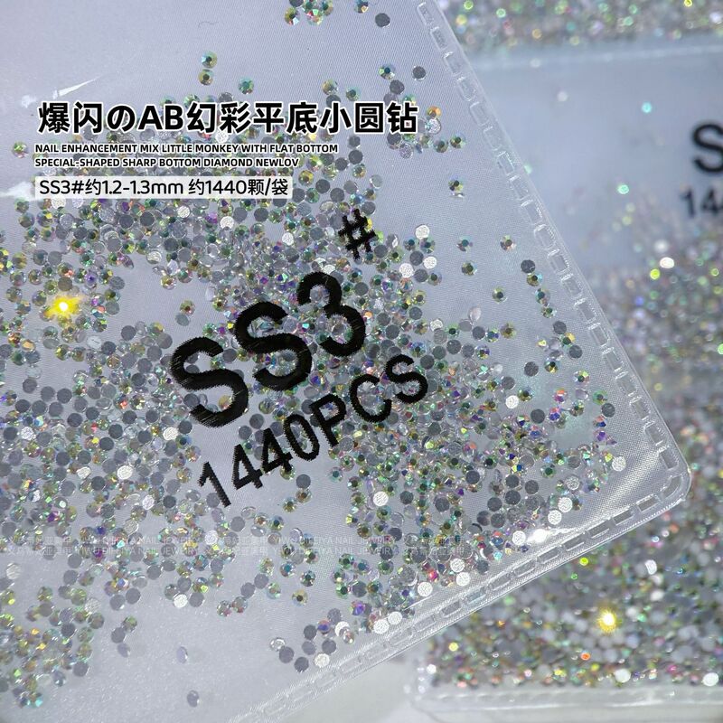 AB ルースダイヤモンド SS4 キングファンステッカーダイヤモンドフラットボトムネイルアートダイヤモンドフラッシュブラックラウンドダイヤモンドオーロラシンフォニーガラスラインストーン|undefined