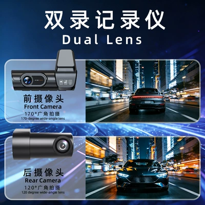 Driving recorder and rear dual-recording car