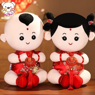 A Pair of Bed Dolls, a New Wedding Gift, Golden Boy and Girl, Chinese Style Newlywed Baby, Large Wedding Pillow