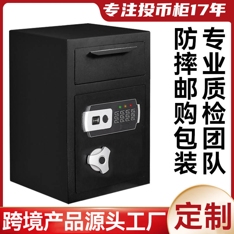Safe cross-border Amazon coin-operated home small office anti-theft…