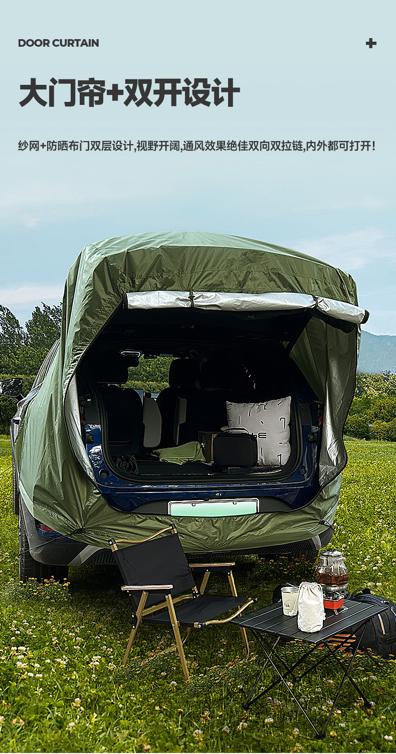 Outdoor Camping Car Tail Tent, Camping Sunshade, Anti-Mosquito Tent, Suv Car Trunk, Car Side Roof Canopy