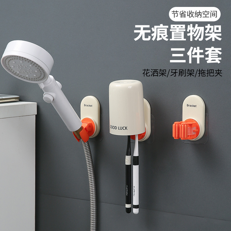 卫浴无痕置物架免打孔牙刷架拖把夹花洒夹卫生间拖把收纳架壁挂夹|undefined