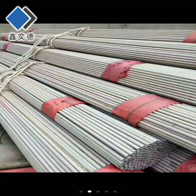 304不锈钢管 质量保障 厂家销售316L不锈钢管