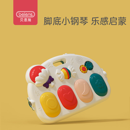 Bainish Foot Piano Baby Fitness Frame Multifunctional Musical Toy for 0-1 Year Old Babies and Newborns (3 Months)