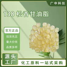  138֬ ճ֬ 25KGӆ ṩƷ 󃞻