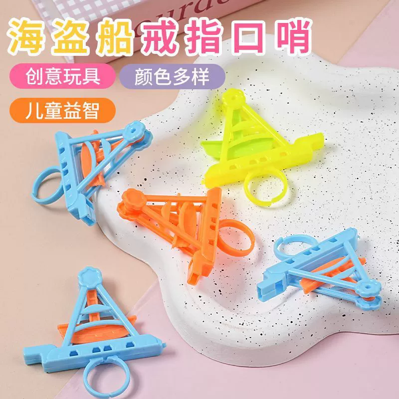 Пиратский корабль, свисток, кольцо, детский сад, награда, небольшой подарок, интерактивные детские игрушки для родителей и детей, пластиковый маленький свисток, оптовая продажа