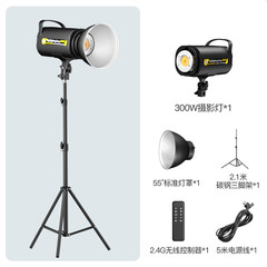 MM8820 Live Streaming Backup Light Photography Ring Light LED Beauty Light Live Room Internet Celebrity Light Soft Light Sphere Sun Light
