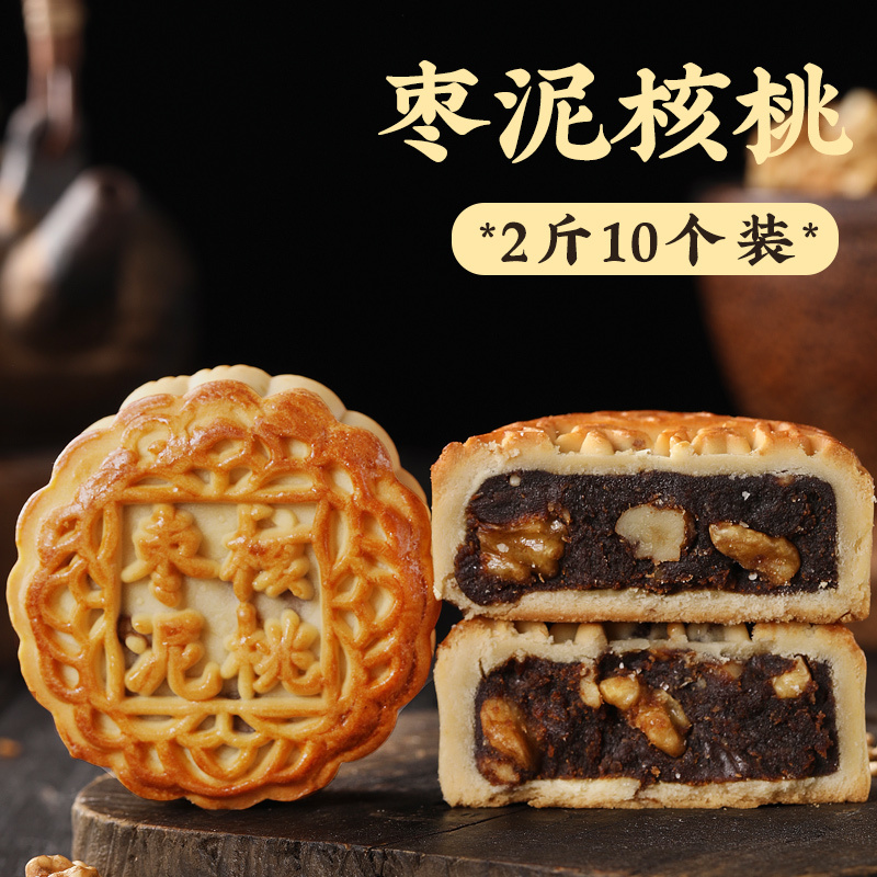 日月坊月餅 五穀月餅 広東昔ながらの中秋月餅 ギフトボックス 伝統的な本物の手作り 公式旗艦店|undefined