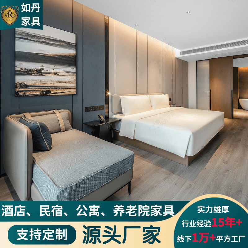 Foshan Hotel Furniture Custom Factory Wholesale Hotel Rooms House Clubs Complete Hotel Complete Furniture Supporting