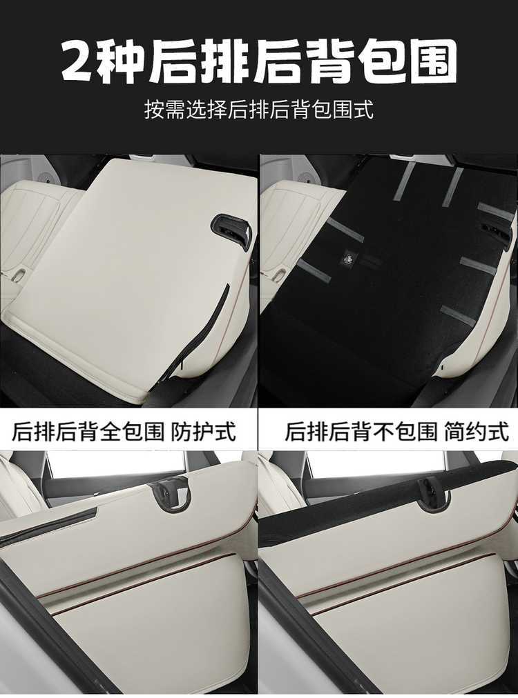 Suitable for 2026 Geely Xingyuan, full-coverage, all-season seat covers, 25 interior car seat cushions