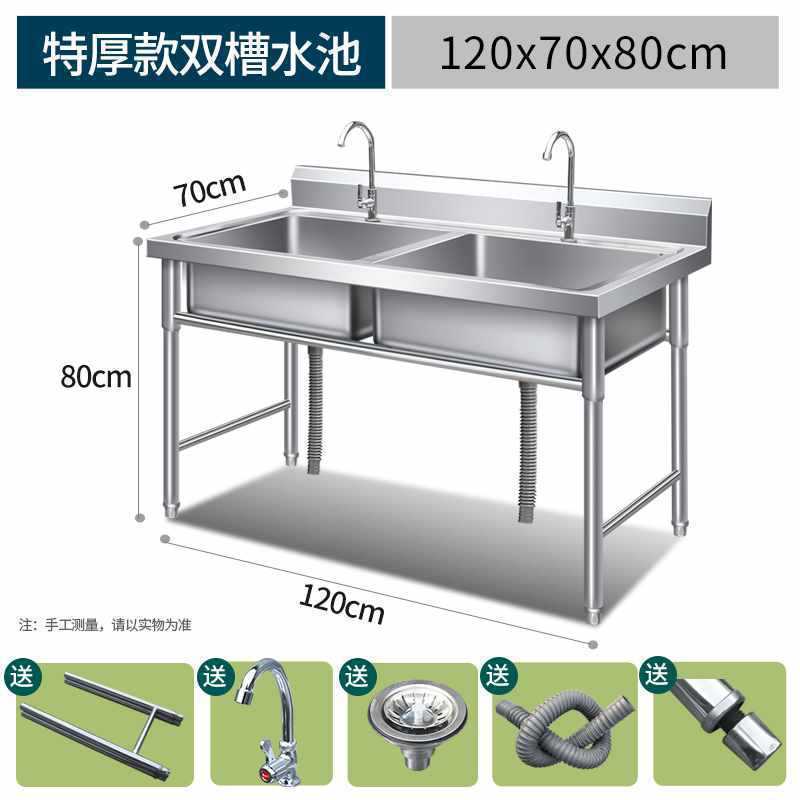 批发商用不锈钢单水水池三双双池洗菜盆洗碗池消毒池食堂厨房|undefined