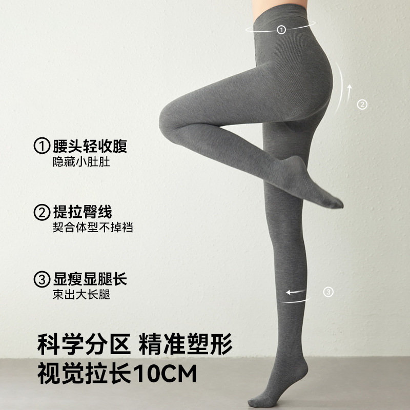 羊毛打底裤女外穿秋冬加绒加厚高腰紧身保暖弹力一体裤羊毛连袜裤|undefined