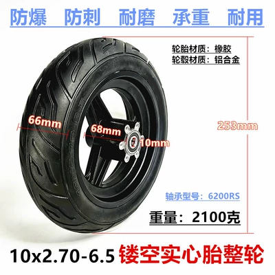 Yolsuzluq şinləri Front Wheel Assembly 10X2.70-6.5