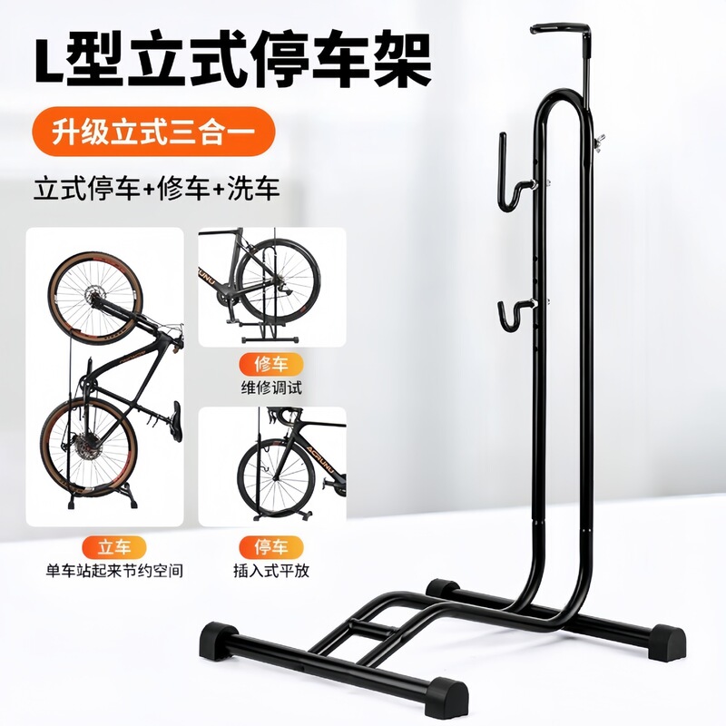 Parking Rack Bicycle Repair Stand L-Shaped Display Rack Vertical Road Bike Support Stand Portable and Fixed