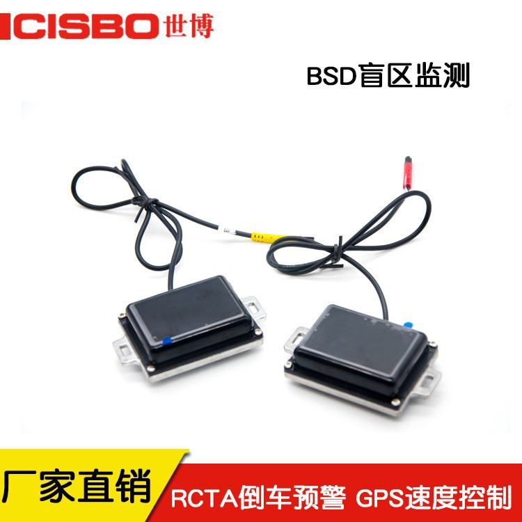 (2개) 심천 제조업체 BSD 사각 지대 모니터링 LCA 차선 변경 보조 LED 디스플레이 부저 경보 20 M 밀리미터 파
