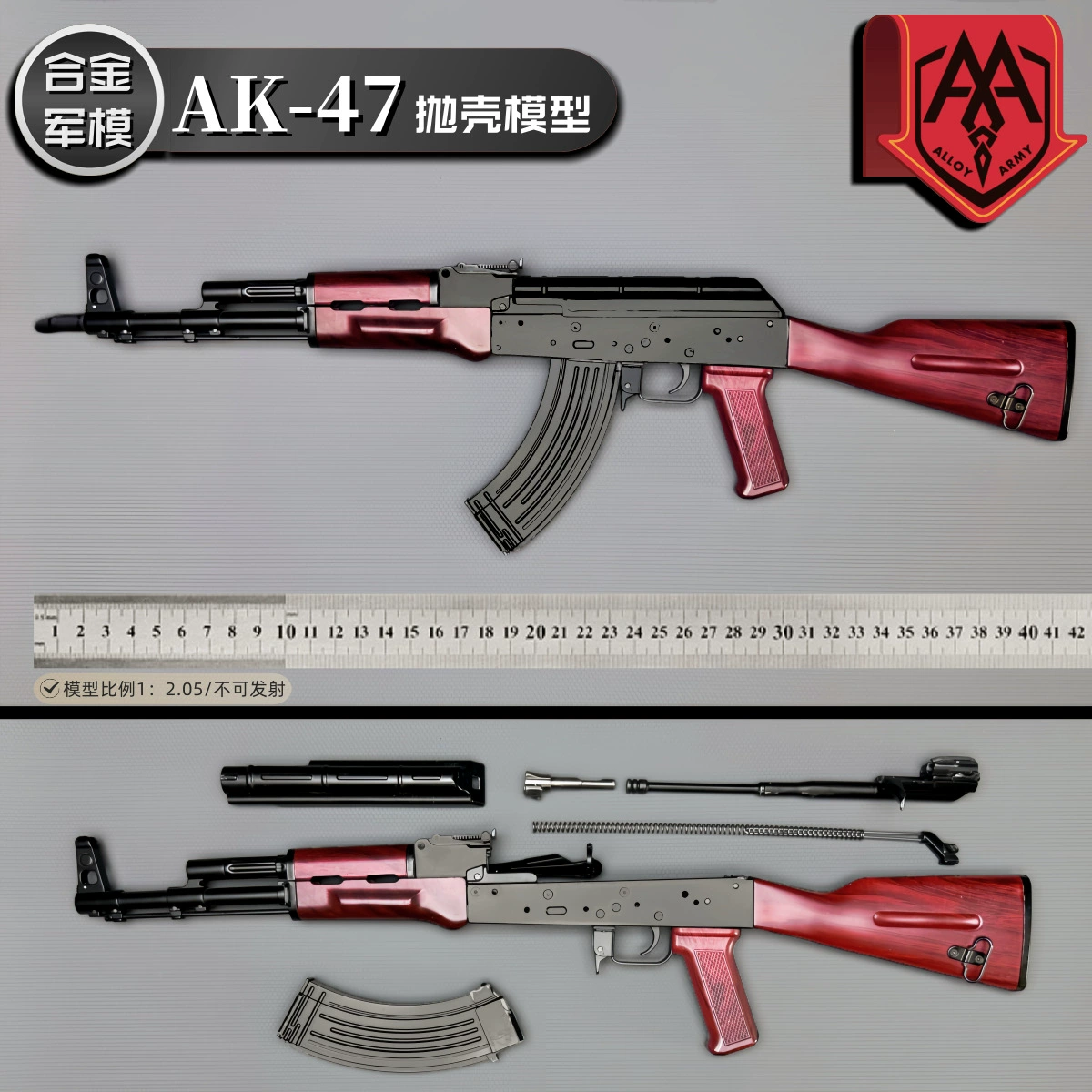 Полностью металлическая игрушечная винтовка для мальчиков, модель ружья, может запускать, масштаб 1:2