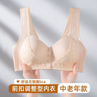 新款固定杯前开扣中老年内衣女士光面无钢圈背心式加大码美背文胸