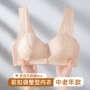 背心式光面加大码固定文胸