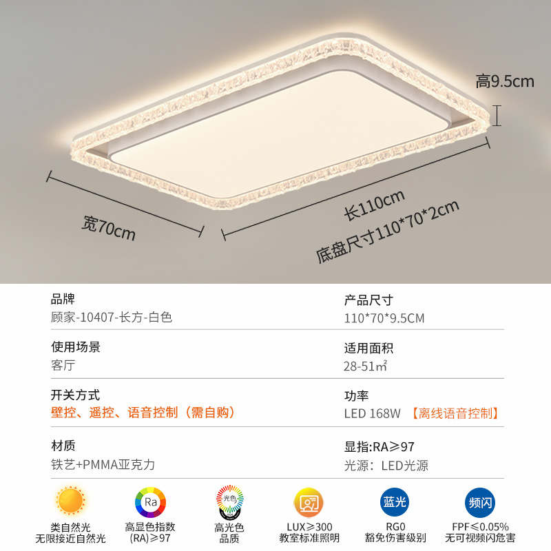 Gujia sala de estar lámpara de vestíbulo lámpara principal imitación de cristal lujoso estilo de lujo de alto nivel lámpara de dormitorio principal lámpara de estudio 357L