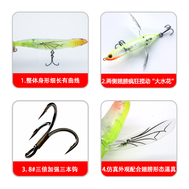 Lexin superficie del agua tractor superficie del agua libélula insecto cebo uniforme flotante Bass bagre perro pez negro Luya cebo