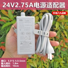 GVE�����24V2.75A��Դ������ԭװecovacs����˹ɨ�ػ����˵�Դ��