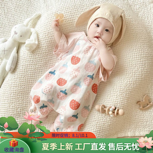 Baby Sleeping Bag Bamboo Cotton Gauze Short-Sleeved Belly Protection Summer Thin Baby One-Piece Pajamas Pure Cotton Children