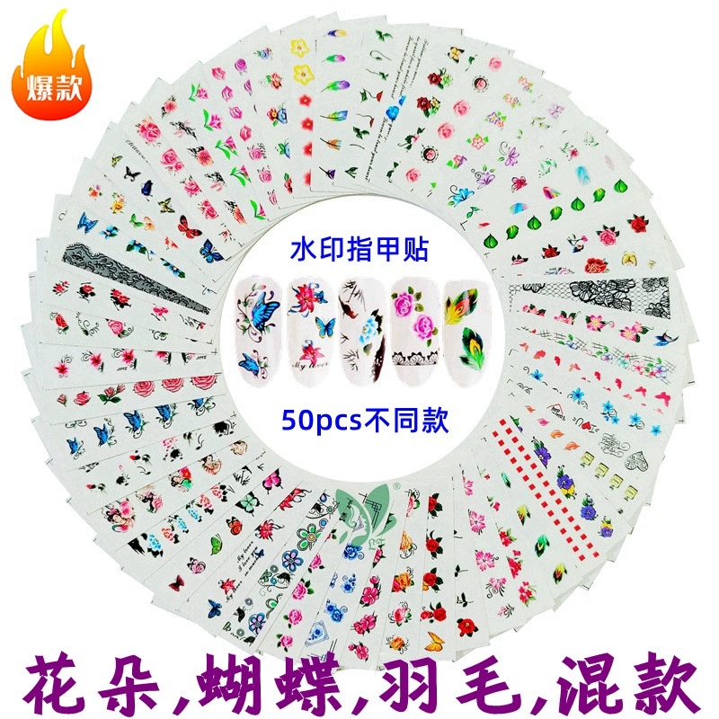 Трансграничный Монро Хепберн портрет водяной знак наклейки для ногтей цветы Бабочка перо водяной знак наклейки для дизайна ногтей 50 набор