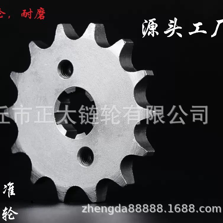 摩托车小链轮，链轮，齿轮，CG125 428-15T，摩托车链轮，小牙盘