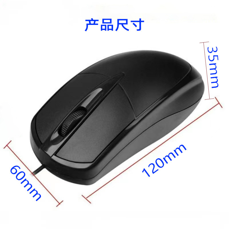 国境を越えた工場直販 USB 有線マウス ホーム オフィス ビジネス ノートブック デスクトップ カラフルな発光ホイール サイレント|undefined
