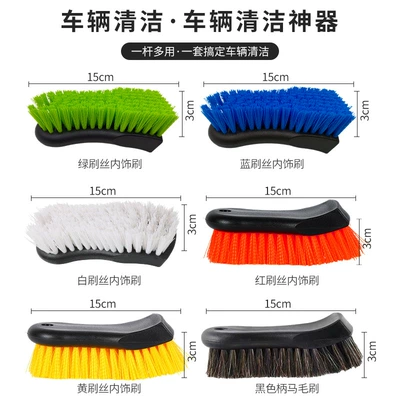 Tire Brush Seat Gap Cleaning — Car cleaning tools
