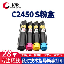 C2450S�ۺ� �m�ø�ʿʩ��Apeos C2450 S��ɫ�����ӡ�C������ī��