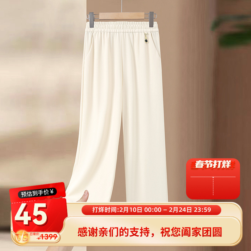 Mom's New Ice Silk Wide-leg Pants Staggedness Summer Casual Middle-aged Women's Pants Narrow Slimming Cropped High Waist Straight Pants
