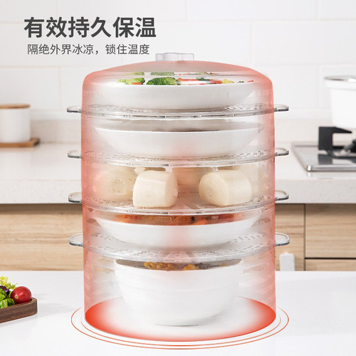 Refrigerator leftover rice cover artifact transparent plastic multi-layer dish plate dining table food cover multi-functional heat preservation dish cover