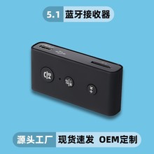 蓝牙音频二合一接收器Z-80领夹式运动耳机车载音箱无线蓝牙发射