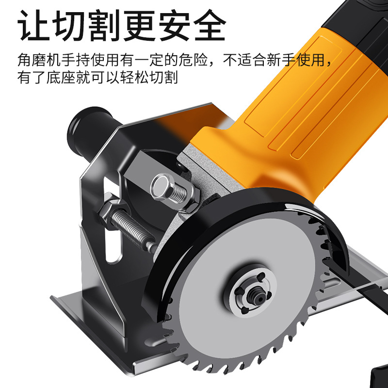 角磨机手磨机磨光机变切割机改装电锯电圆锯支架木工台锯电链锯