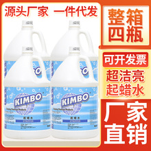 ��������Ϟˮ����ϴϞˮȥ���ذ�Ϟ�fϞϴϞ��ľ�ذ��ϞˮKIMBO