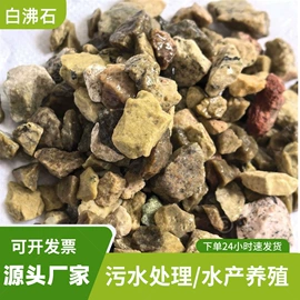 栽培基质;其他非金属;沙石砾石