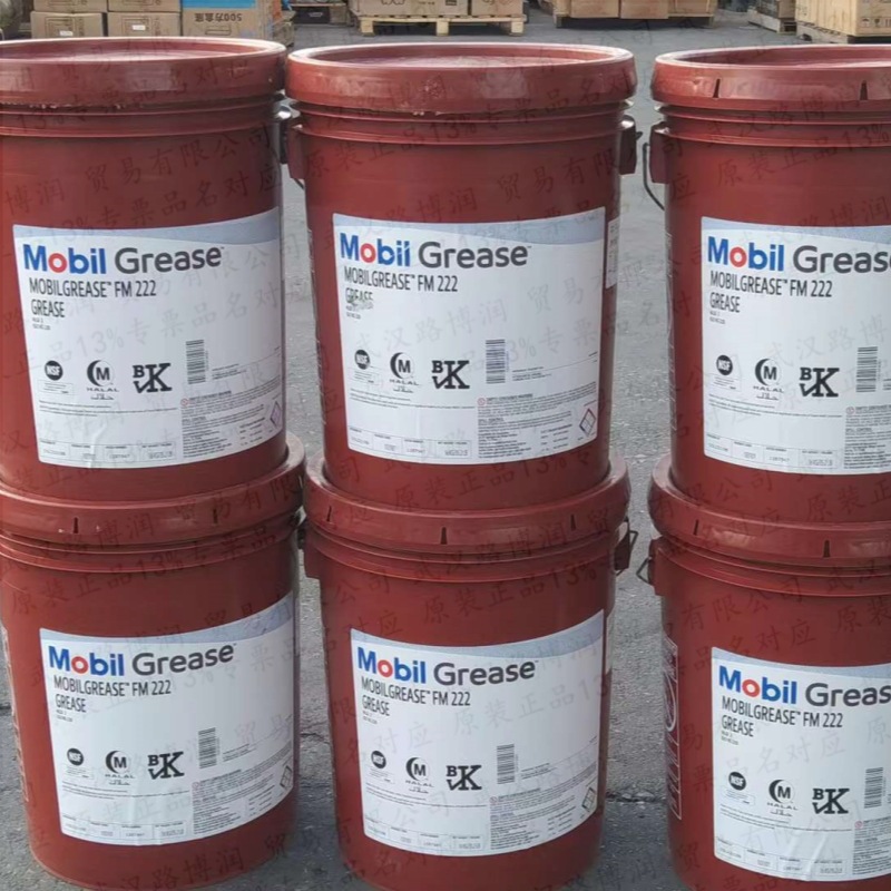 美.孚FM222食品级润滑脂M0obiIlgrease FM222正品13%专票品名对应
